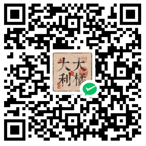 微信扫一扫支付